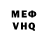 МЕТАДОН кристалл Kostys Shmer
