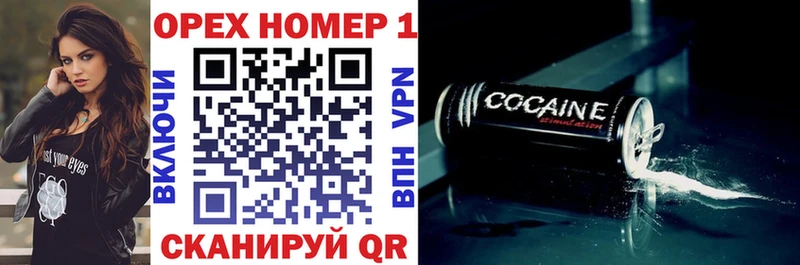 darknet формула  Абдулино  Кокаин Колумбийский  kraken зеркало 