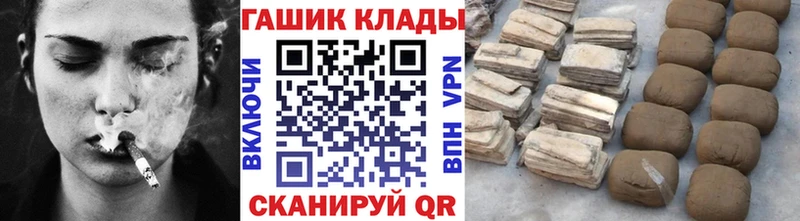 ГАШ ice o lator  даркнет какой сайт  Абдулино 