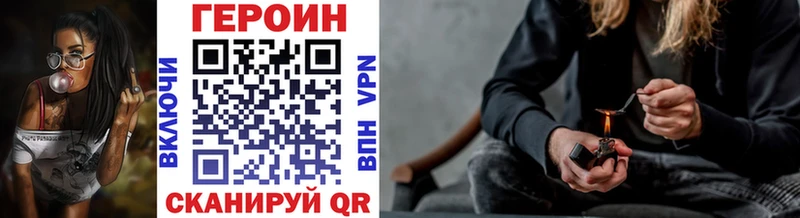 дарнет шоп  Абдулино  Героин афганец 