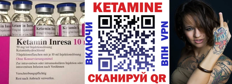 КЕТАМИН ketamine  Абдулино 