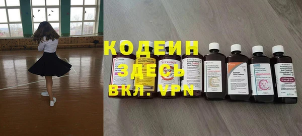 ГАЛЛЮЦИНОГЕННЫЕ ГРИБЫ Ростов