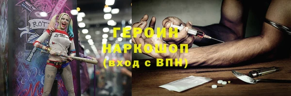 метадон Рославль