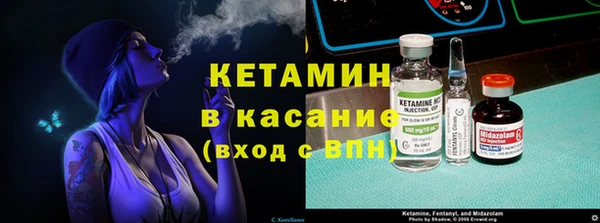 COCAINE Абаза