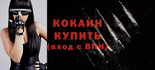 COCAINE Абаза