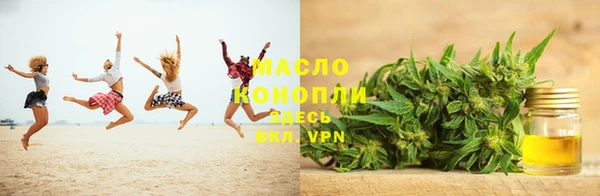 метадон Рославль