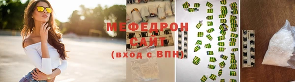 COCAINE Абаза