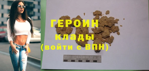 COCAINE Абаза