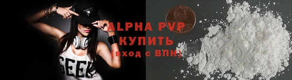 COCAINE Абаза