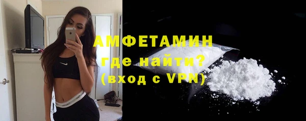 COCAINE Абаза