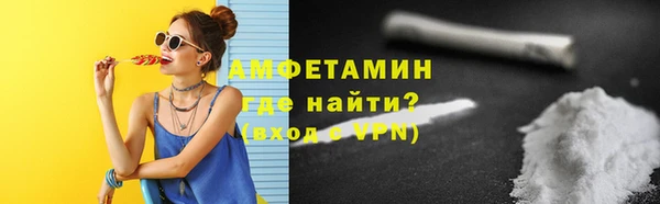 мяу мяу кристалл Россошь