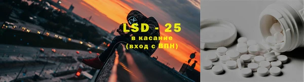 COCAINE Абаза
