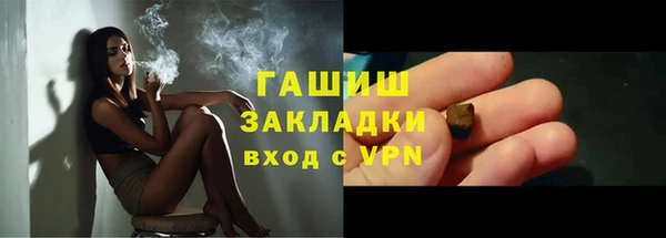 мяу мяу кристалл Россошь
