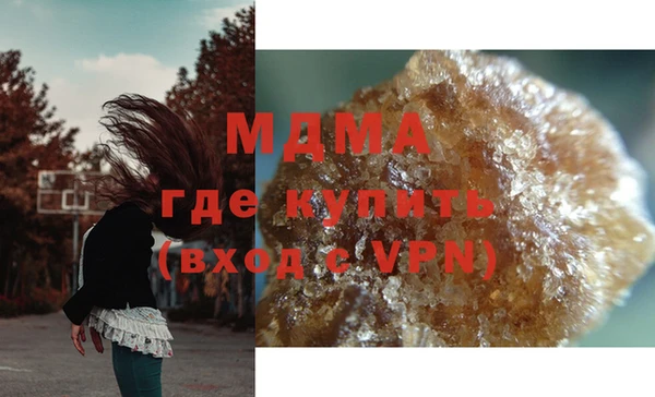 COCAINE Абаза