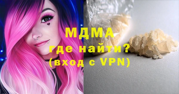 COCAINE Абаза