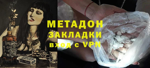 бутират Дегтярск
