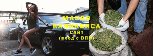 мяу мяу кристалл Россошь