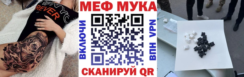 Мефедрон мяу мяу  Абдулино 