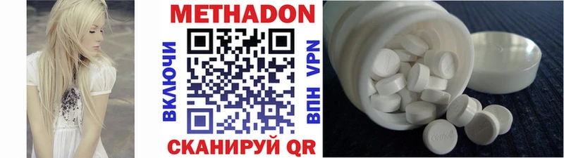 как найти закладки  Абдулино  ссылка на мегу   Метадон methadone 