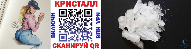 МЕТАМФЕТАМИН мет  купить закладку  Абдулино 