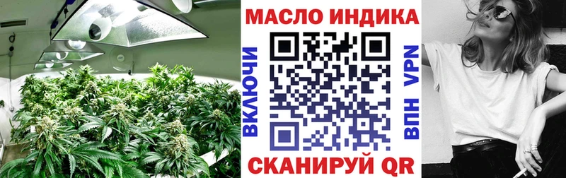 kraken tor  как найти наркотики  Абдулино  ТГК THC oil 
